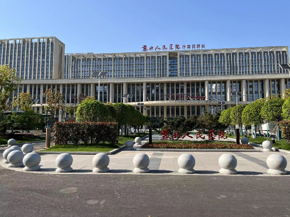 扬州苏北医院充电桩工程