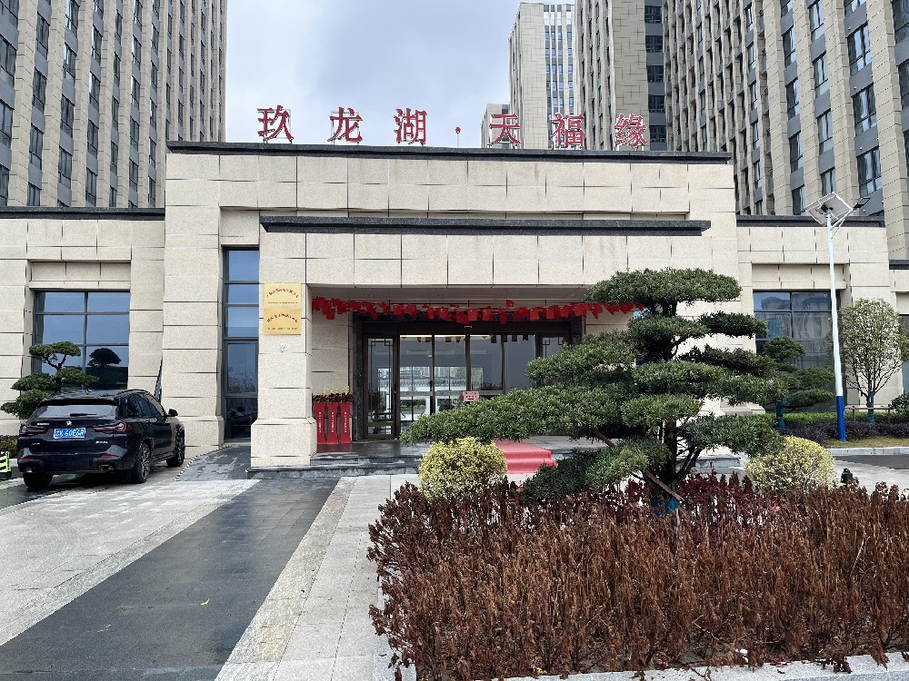 扬州玖龙湖医养中心地面充电桩工程